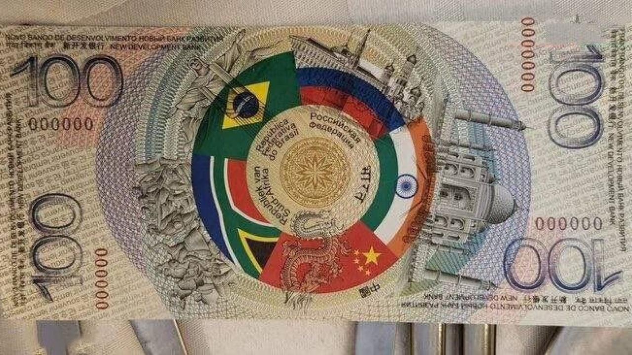 BRICS’in yeni parası ortaya çıktı
